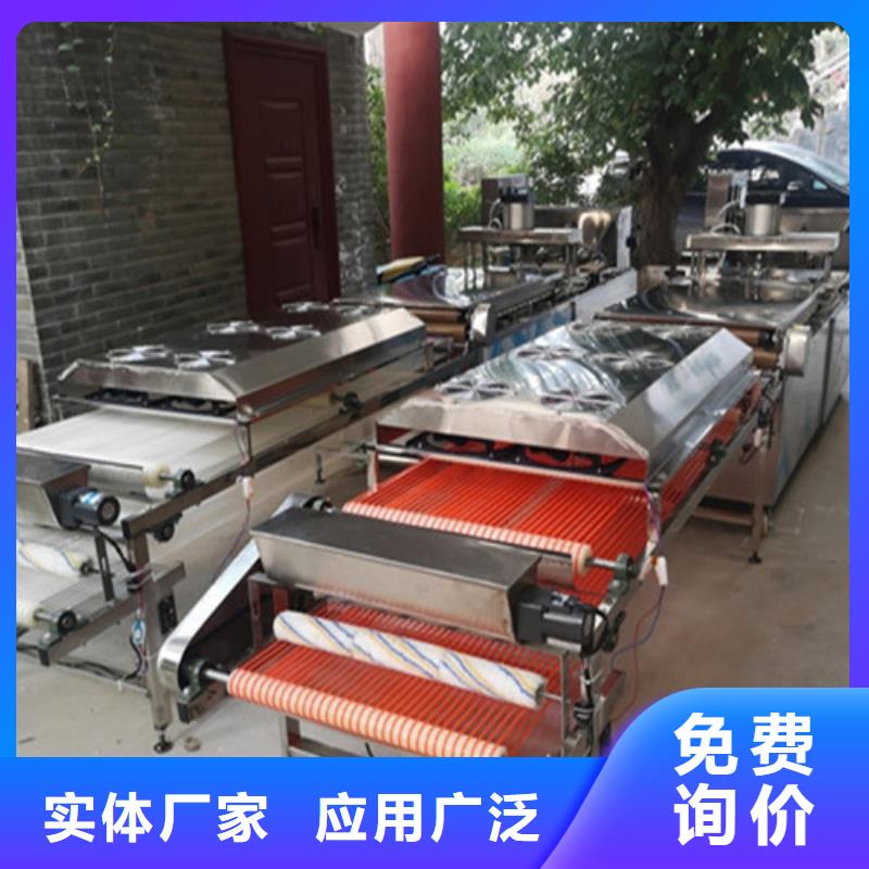 全自动烙馍机,筋饼机器质量安心产品细节参数