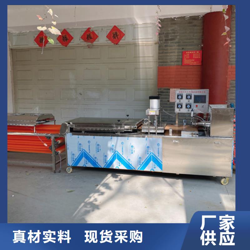 圆形烙馍机质检合格发货本地生产商