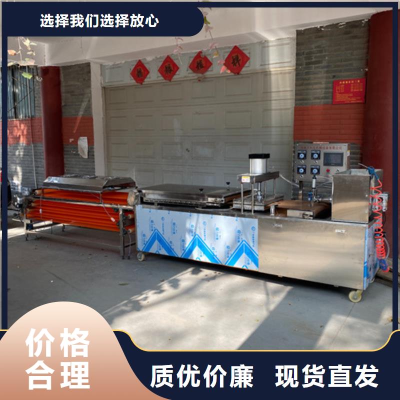 圆形烙馍机液压杂粮春饼机客户好评产地厂家直销