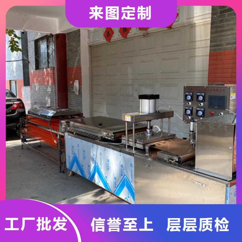 圆形烙馍机-全自动单饼机工厂价格拒绝中间商