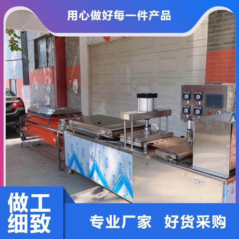 圆形烙馍机烙馍机专注品质同城制造商