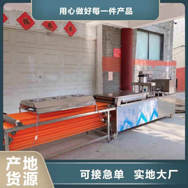 圆形烙馍机烤鸭饼机自营品质有保障自营品质有保障