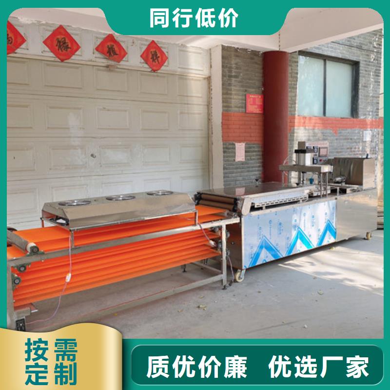 圆形烙馍机凉皮机精品优选本地品牌