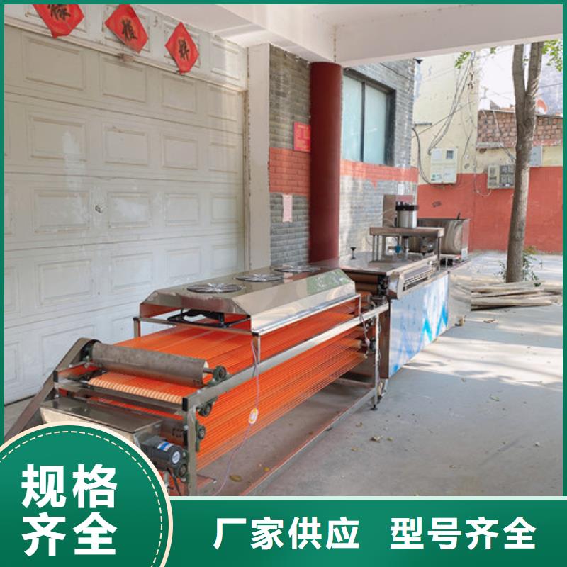 【圆形烙馍机】_卷饼机质量为本当地服务商