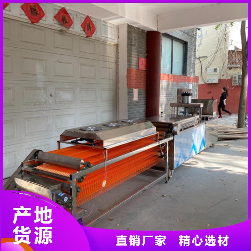 圆形烙馍机烙馍机符合标准品质商家