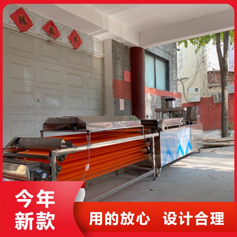 圆形烙馍机圆形单饼机讲信誉保质量本地制造商