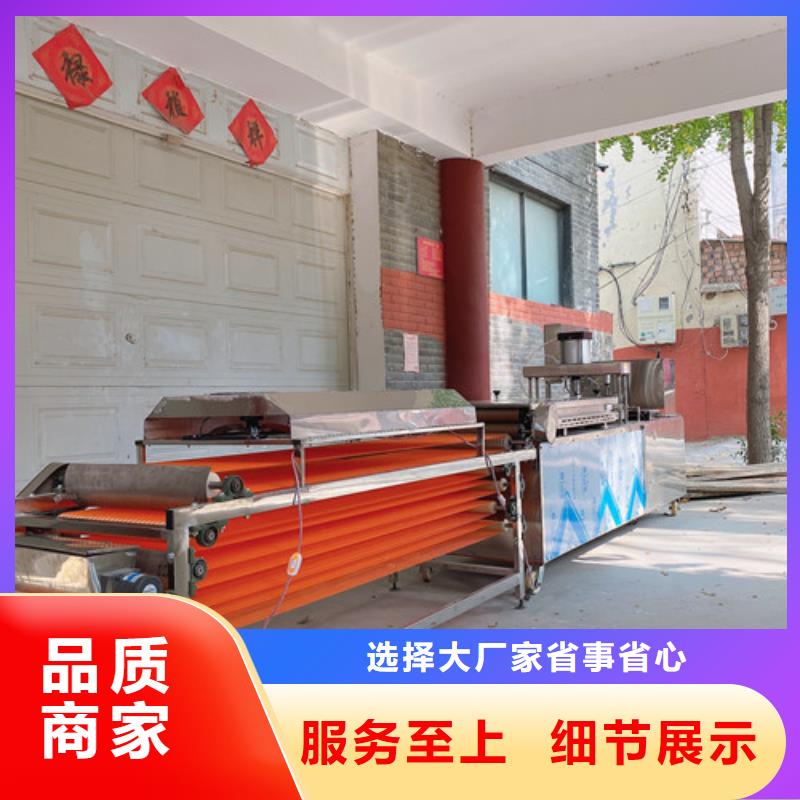 圆形烙馍机-烙馍机质量好售后无忧