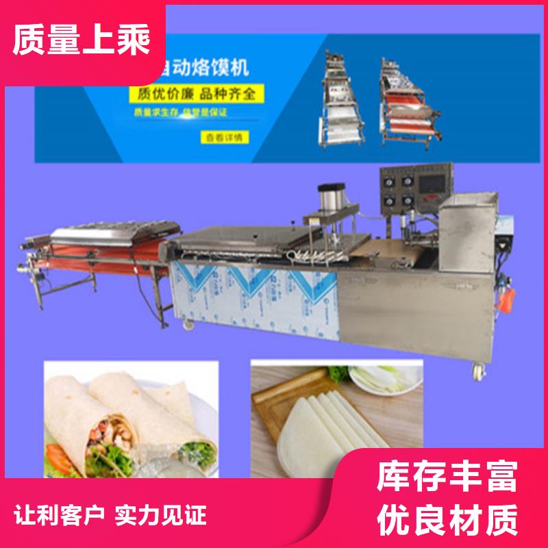 【圆形烙馍机单饼机研发生产销售】批发供应