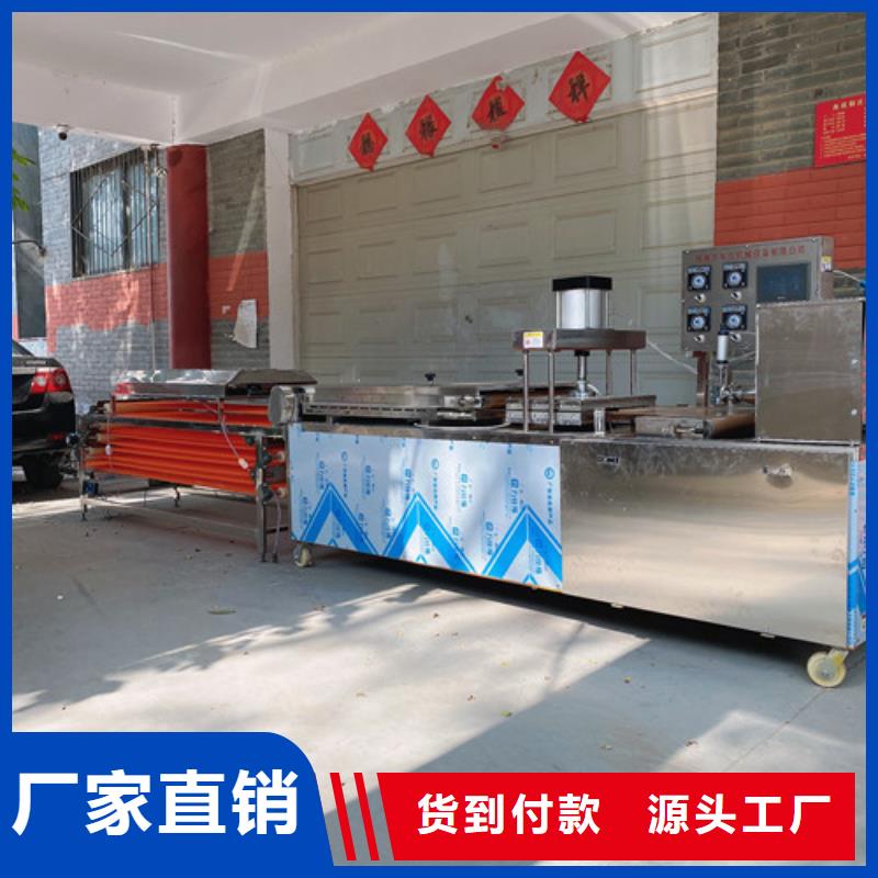 圆形烙馍机【烙馍机】工厂直供厂家现货批发