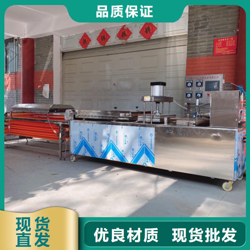 圆形烙馍机,水烙馍机市场报价本地生产厂家