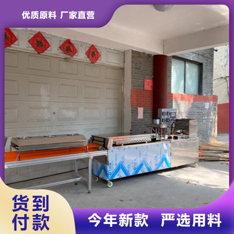 数控烙馍机薄饼机真材实料加工定制同城制造商