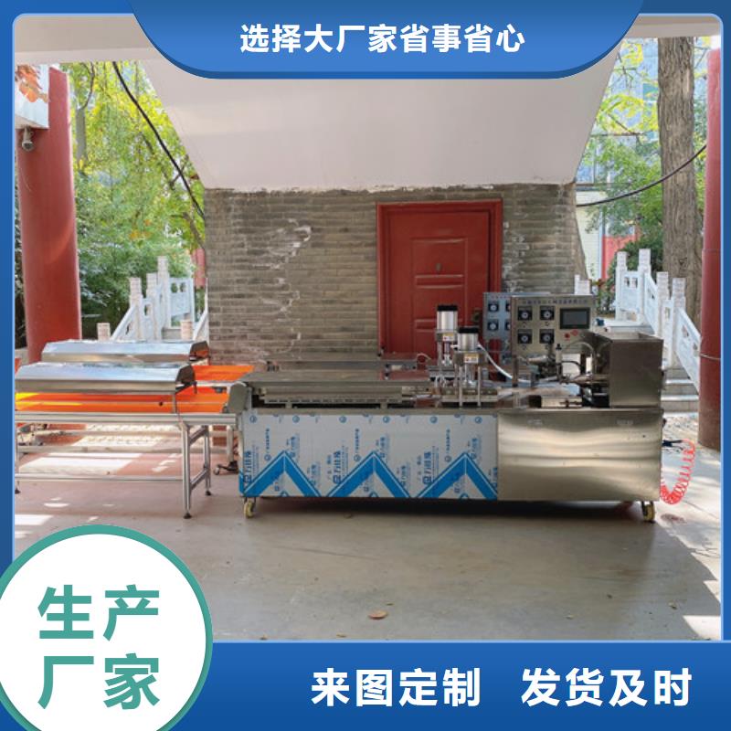 数控烙馍机_凉皮机客户好评同城生产商
