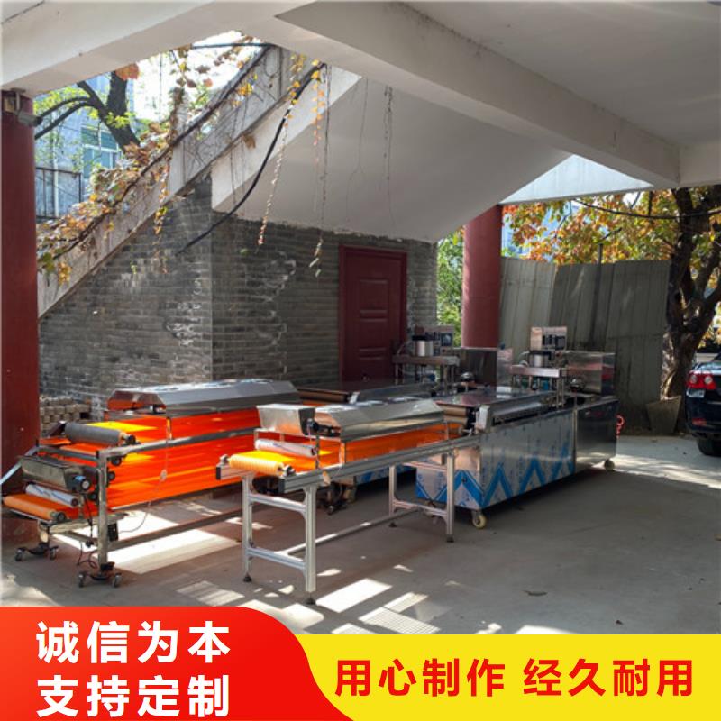 【数控烙馍机单饼机工艺层层把关】本地经销商
