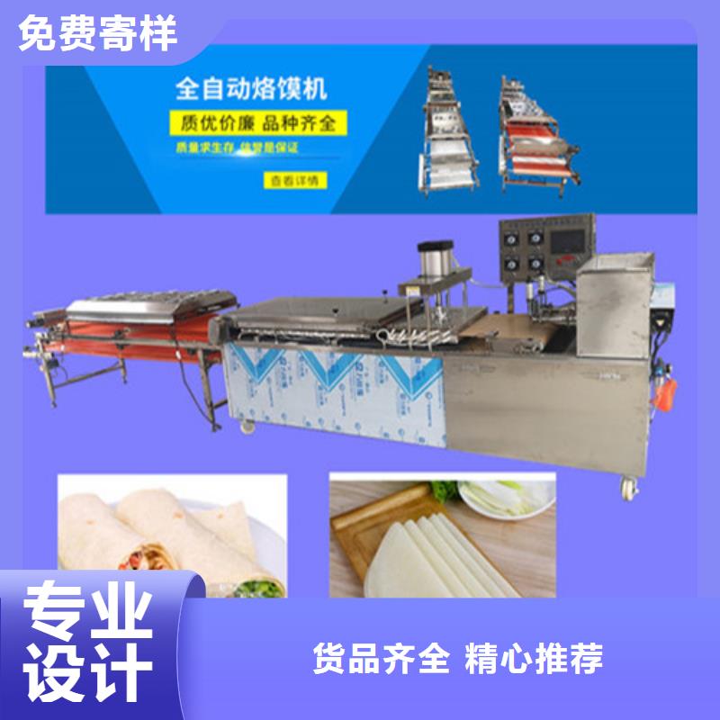 数控烙馍机【水烙馍机】对质量负责本地生产商