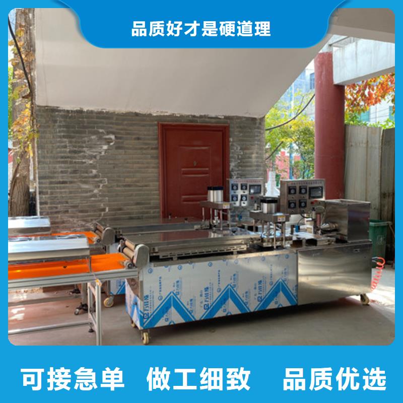 数控烙馍机液压电加热烙馍机实拍展现支持定制加工