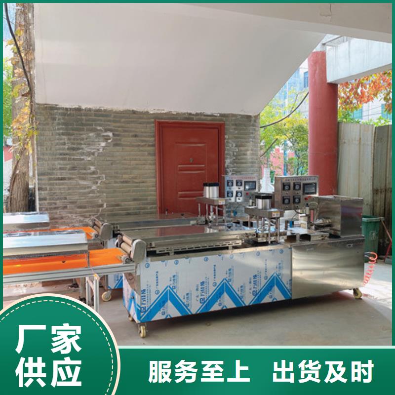 数控烙馍机【烤鸭饼机】支持非标定制本地经销商