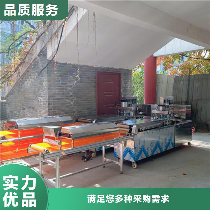 ​数控烙馍机全自动蔬菜烙馍一站式采购方便省心定制批发