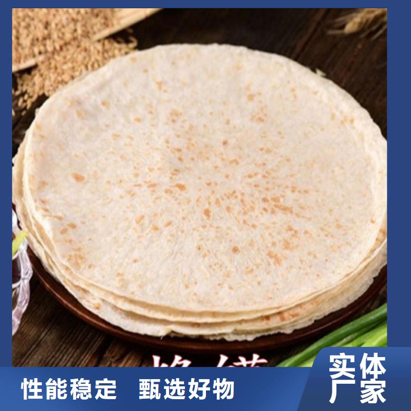 数控烙馍机烤鸭饼机实力公司当地厂家