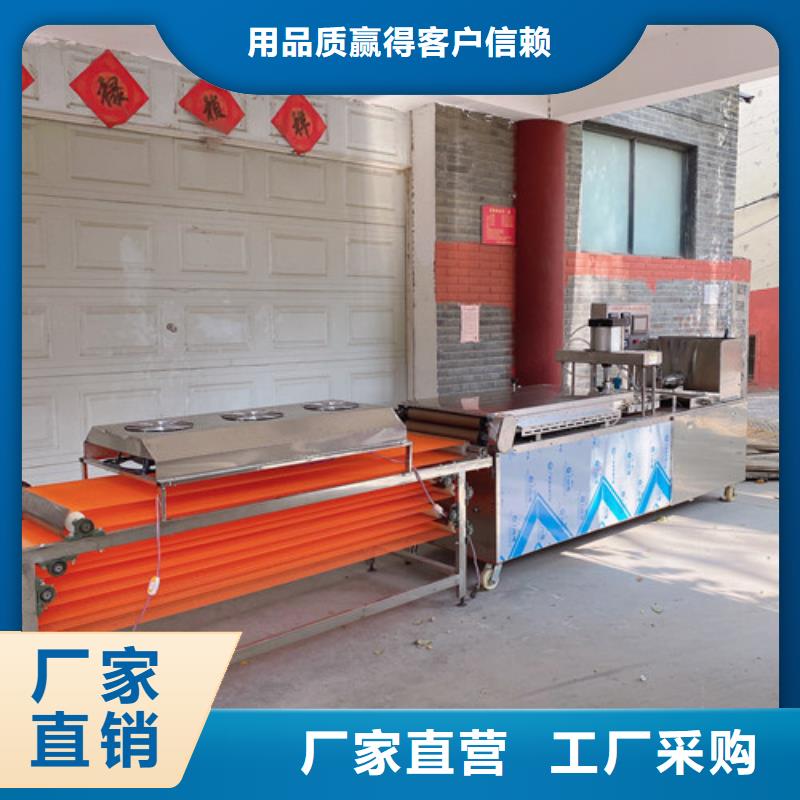 数控烙馍机凉皮机源厂定制自主研发