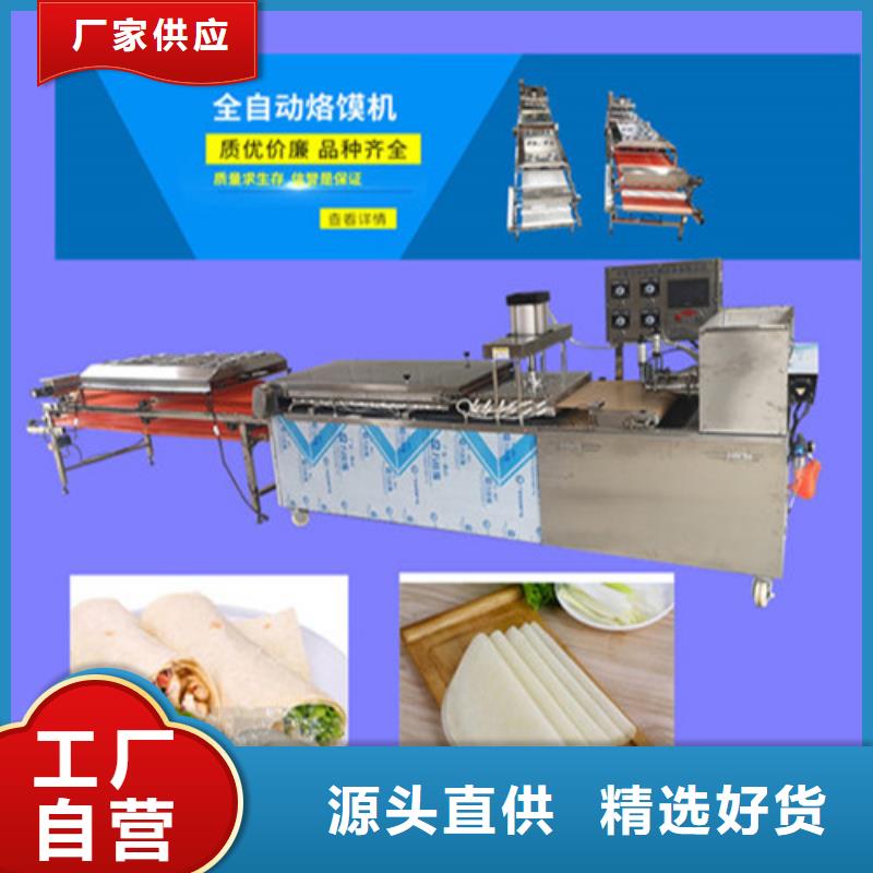 水烙馍机烤鸭饼机免费获取报价N年生产经验