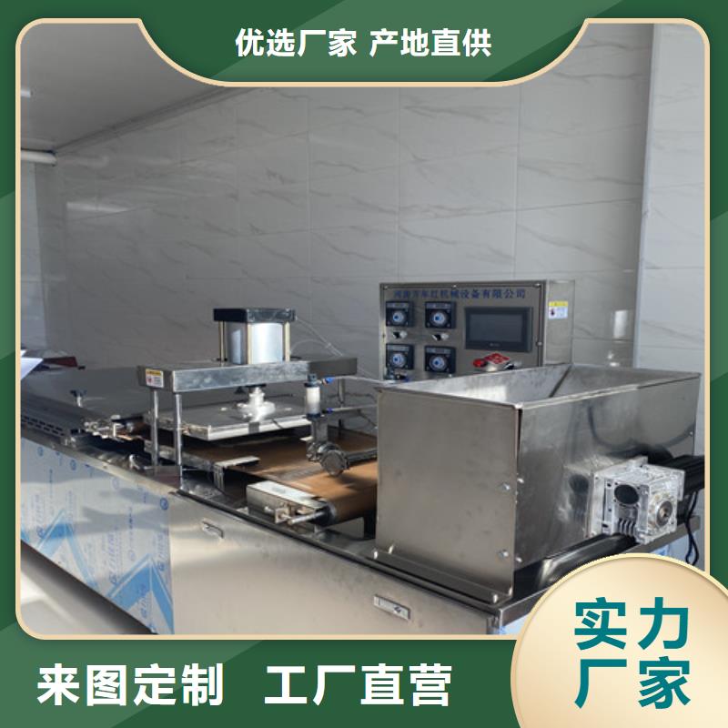 水烙馍机米皮机精致工艺当地品牌