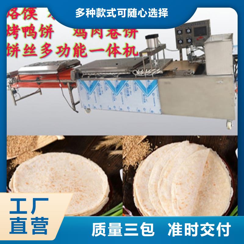 水烙馍机烙馍机可接急单现货充足
