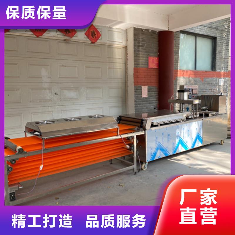 水烙馍机凉皮机精致工艺可定制