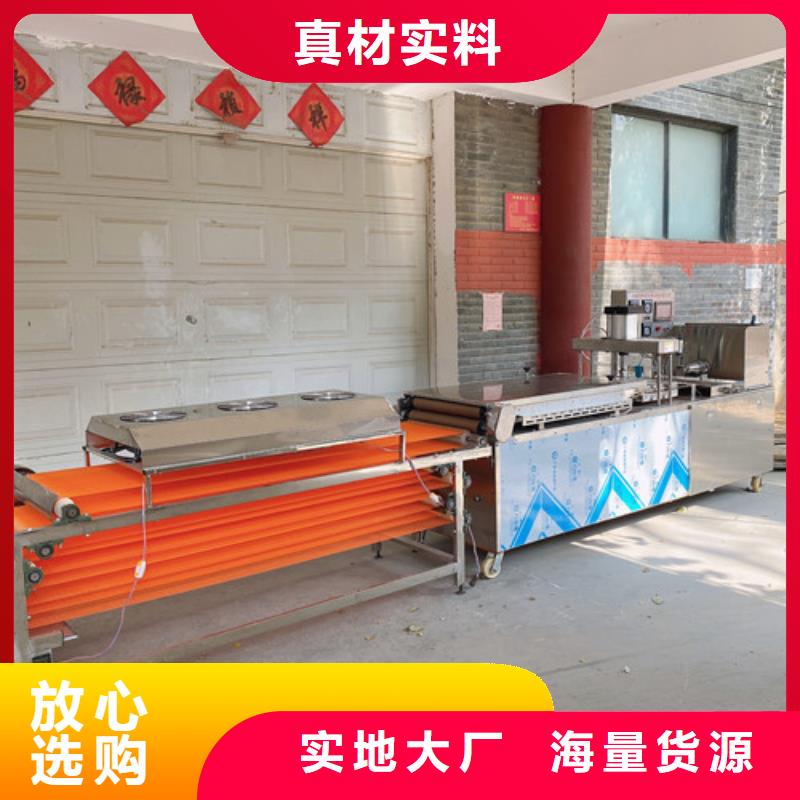 水烙馍机_烙馍机优质货源本地制造商