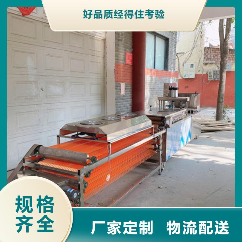 水烙馍机【商用数控单饼机】严选材质本地货源