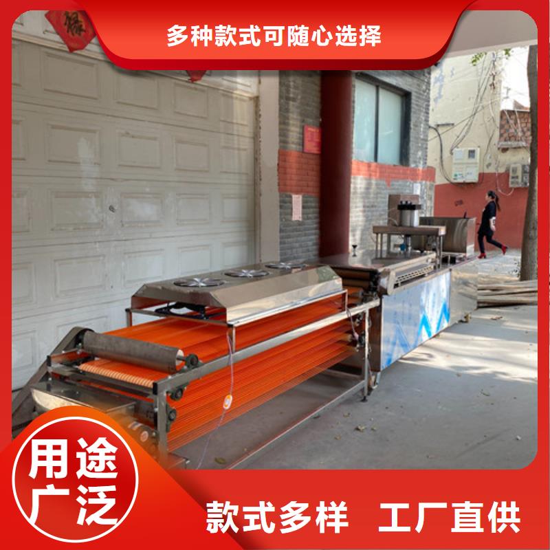 水烙馍机筋饼机器大量现货供应高品质诚信厂家