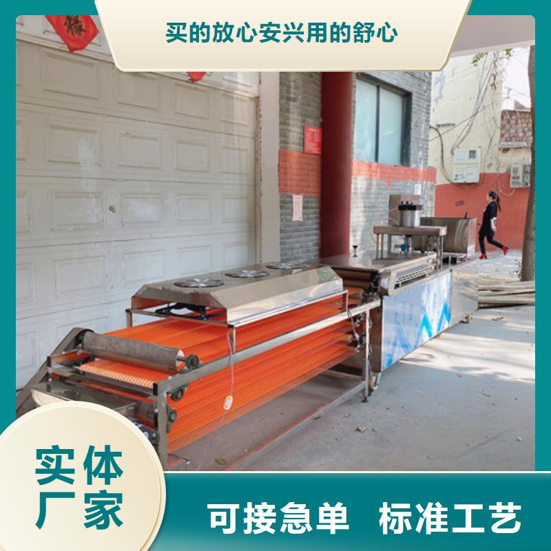 【水烙馍机】,烙馍机匠心品质当地制造商