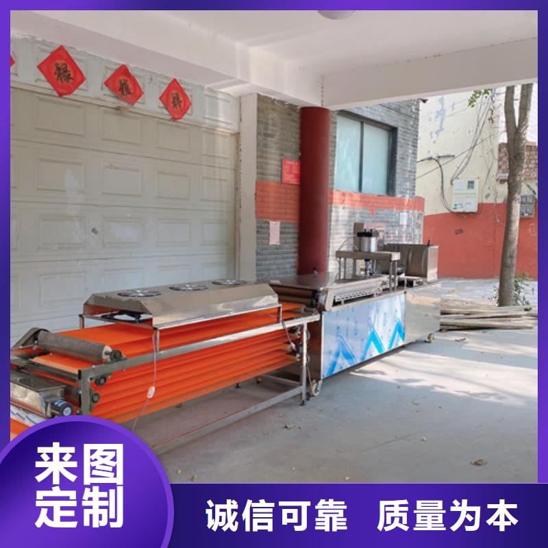 【水烙馍机】,多功能春饼机产品优良同城品牌
