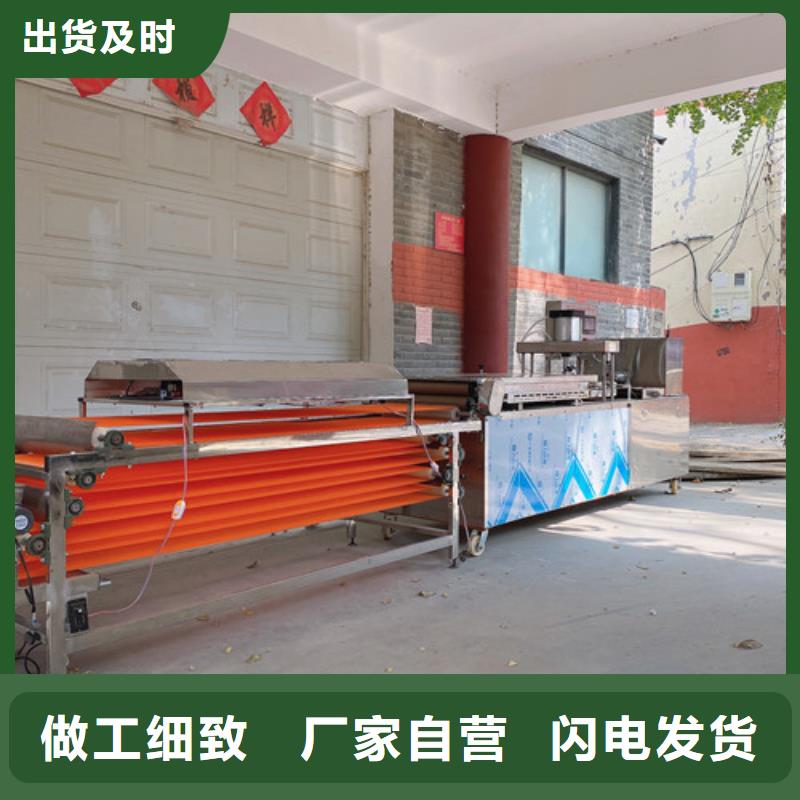 【水烙馍机真实拍摄品质可靠】当地品牌
