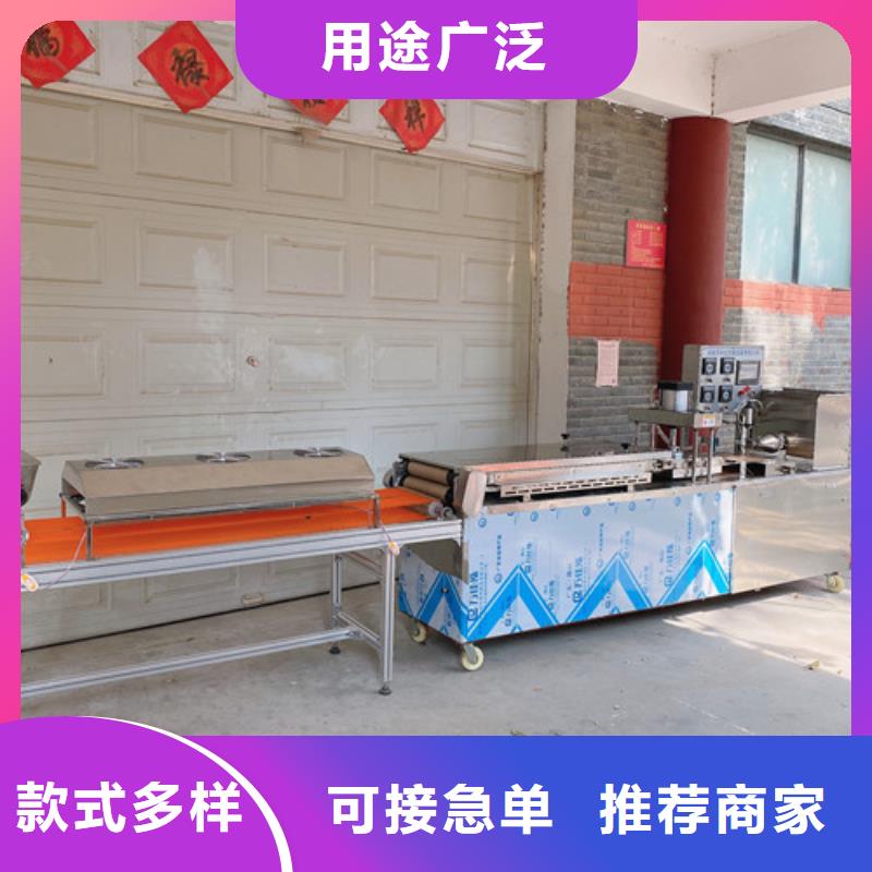 水烙馍机凉皮机品种全根据要求定制