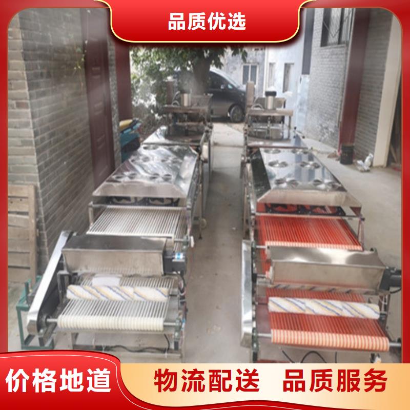 水烙馍机-烤鸭饼机详细参数同城货源