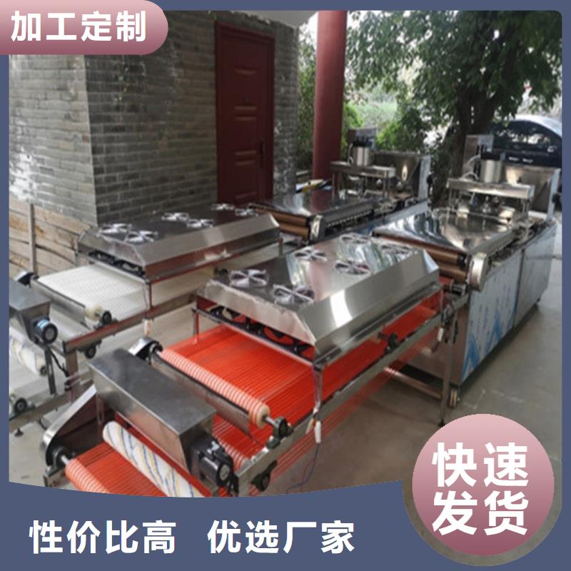 水烙馍机全自动烙馍成型机价格实在热销产品