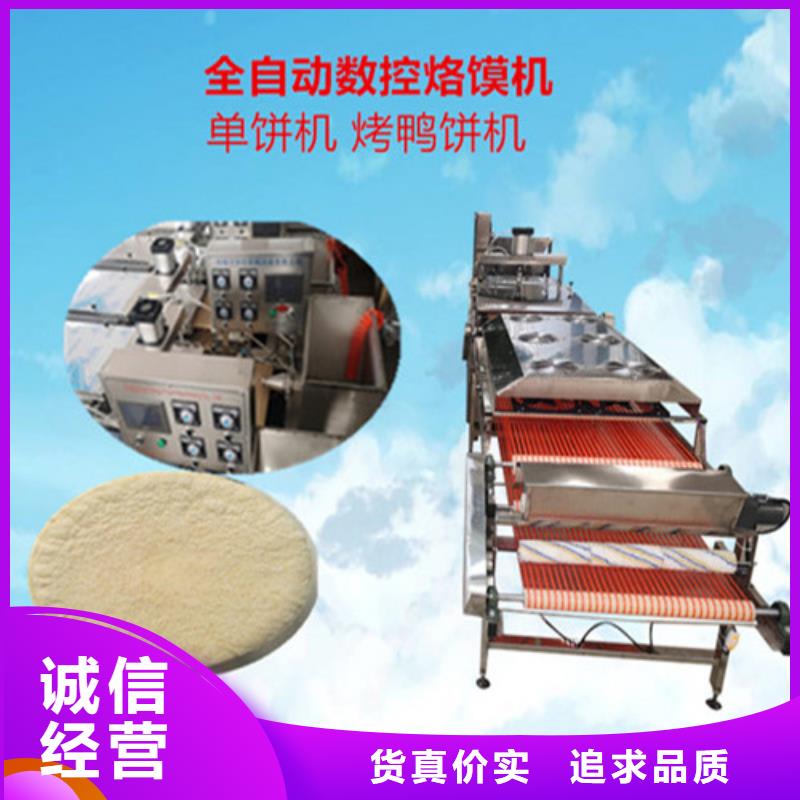 水烙馍机圆形烙馍机不断创新专业的生产厂家