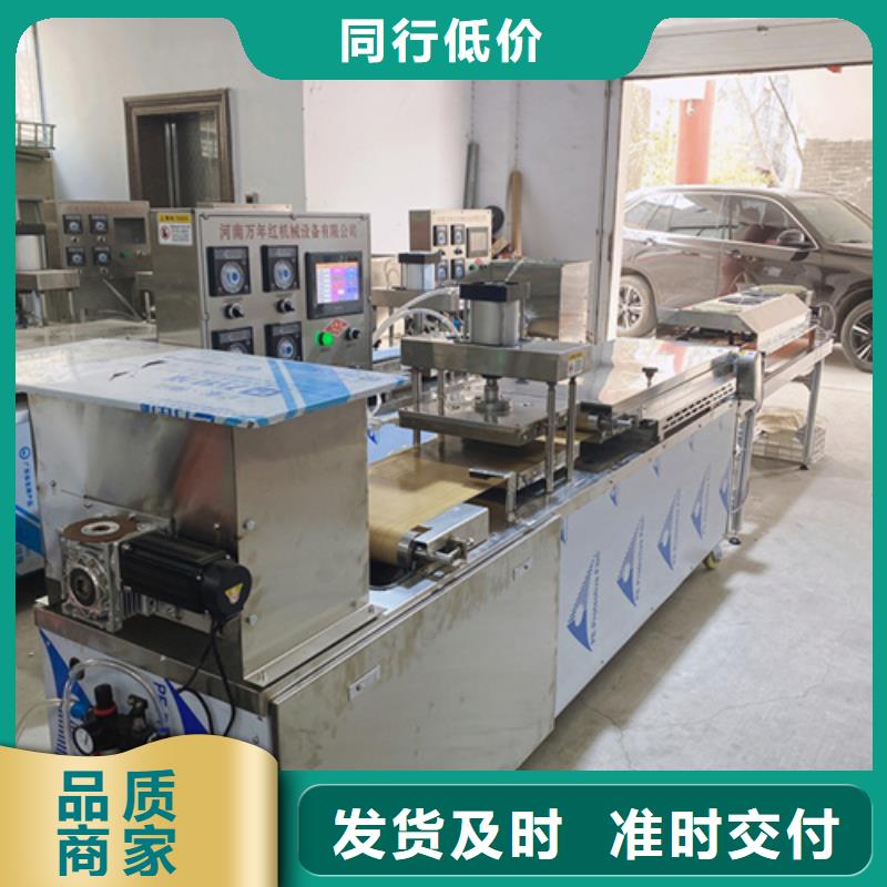 液压烙馍机鸡肉卷饼机货源稳定工厂批发