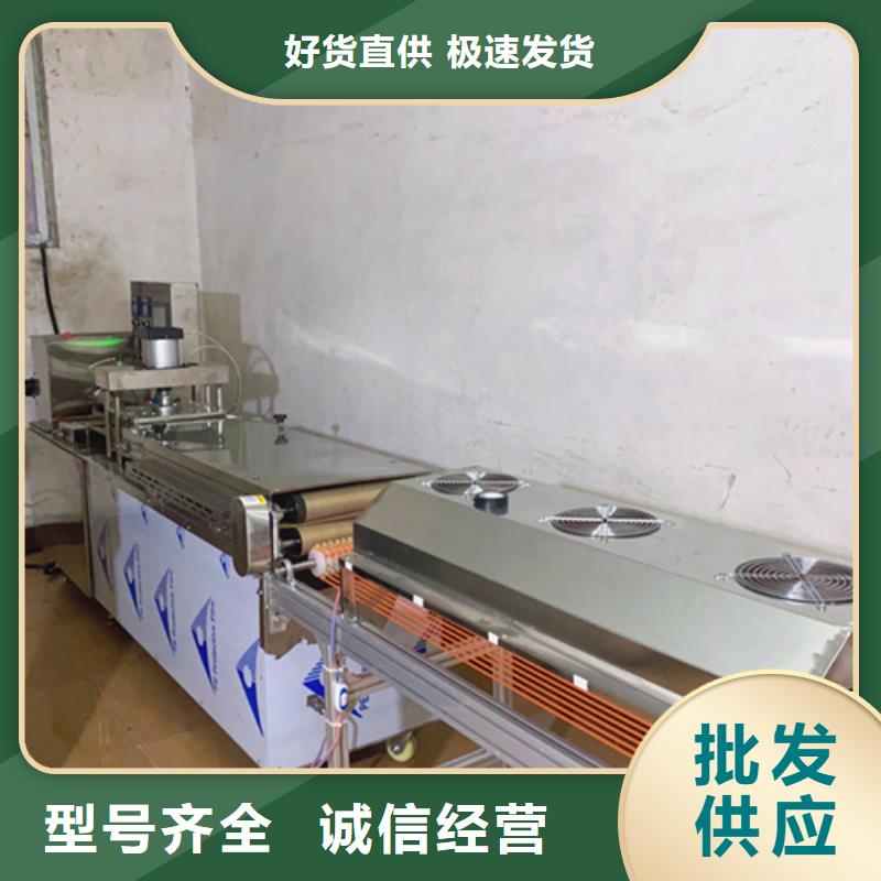 液压烙馍机春饼机品质保证厂家直营