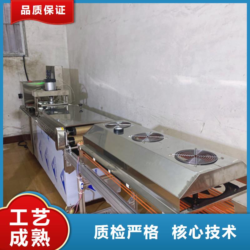【液压烙馍机凉皮机买的放心】厂家直接面向客户