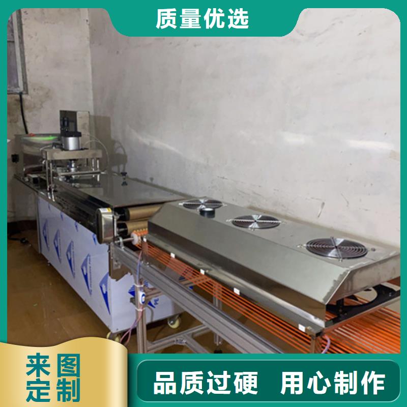 【液压烙馍机】全自动筋饼机大厂生产品质好货直供