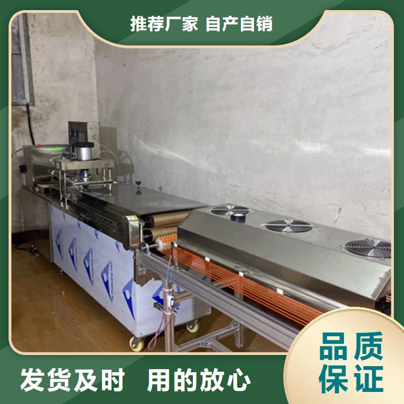 液压烙馍机液压数控单饼机价格实惠同城经销商