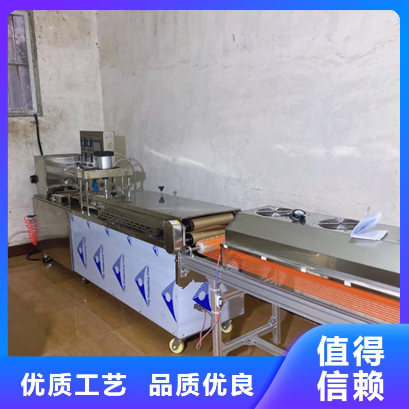 液压烙馍机全自动烙馍成型机贴心服务今年新款