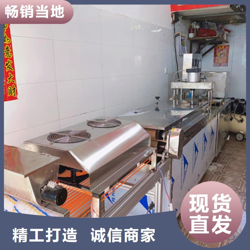 液压烙馍机【单饼机】大厂生产品质工艺精细质保长久