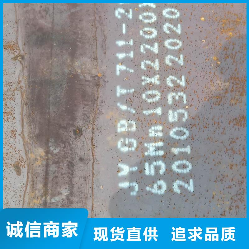 钢板,20mn钢板产地货源本地配送
