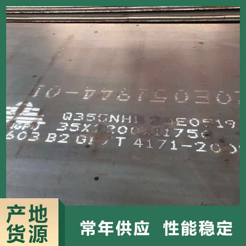钢板35crmo钢板严格把控每一处细节专注细节更放心
