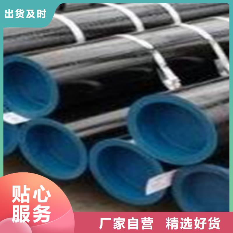 无缝钢管L254N管线管以质量求生存专业按需定制