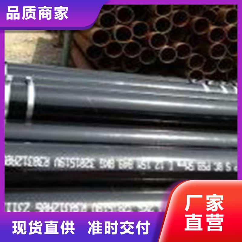 无缝钢管热扩管实力派厂家按需定做