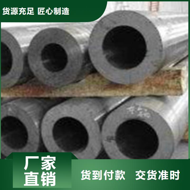 无缝钢管大口径薄壁流体管一站式供应本地生产厂家