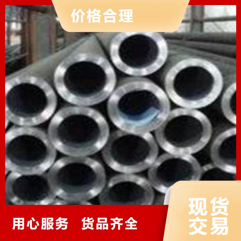 无缝钢管有缝流体管24小时下单发货定制零售批发